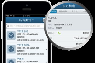 上海金蝶k 3 wise应用 利用手机终端满足企业需求